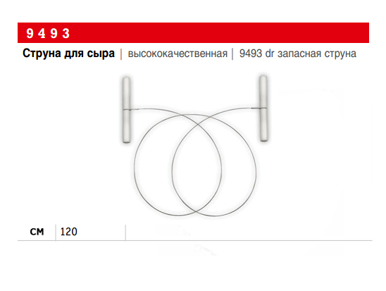 ������ ��� ���� GIESSER